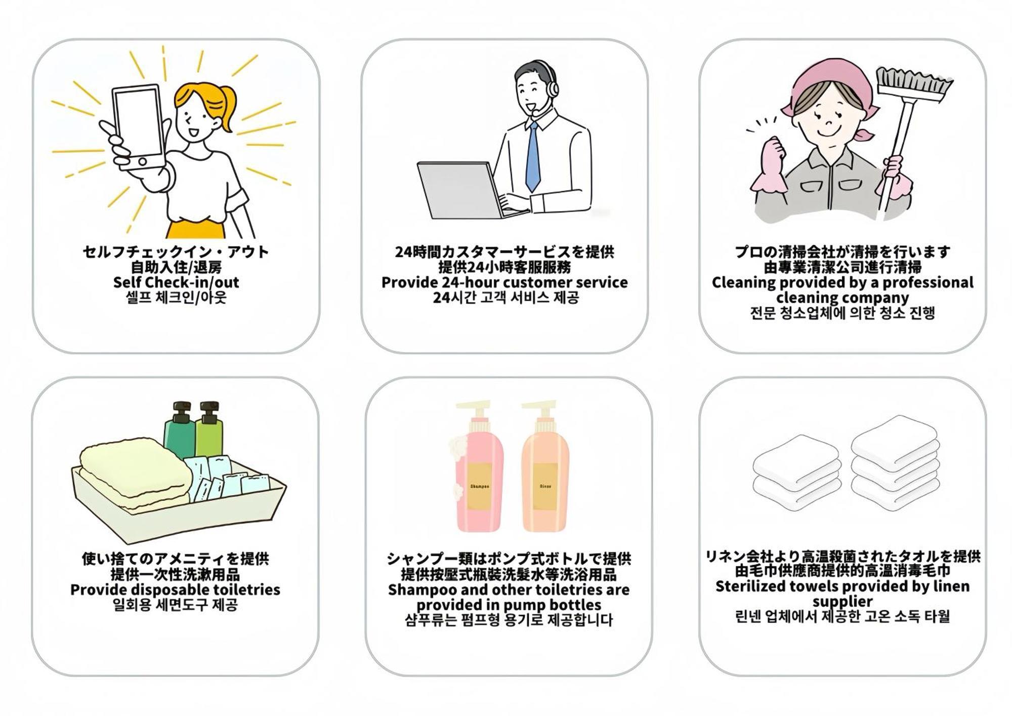 大阪マンションかわた公寓 外观 照片